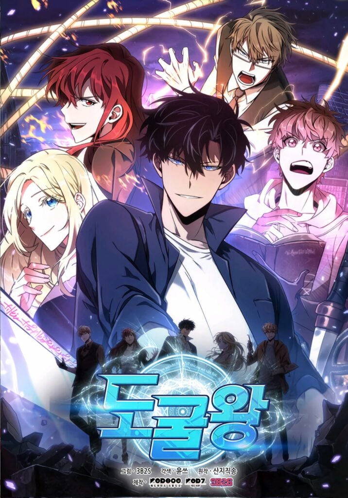 Tomb Raider King - Murim-Manga | อ่านมังงะ การ์ตูนแปลไทย