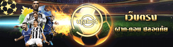 สล็อตเว็บตรง