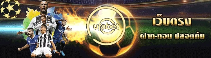 สล็อตเว็บตรง